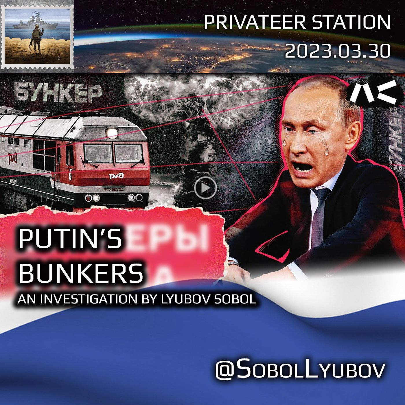 cover of episode Putin's Bunkers - where is he hiding? by Lyubov Sobol @SobolLyubov