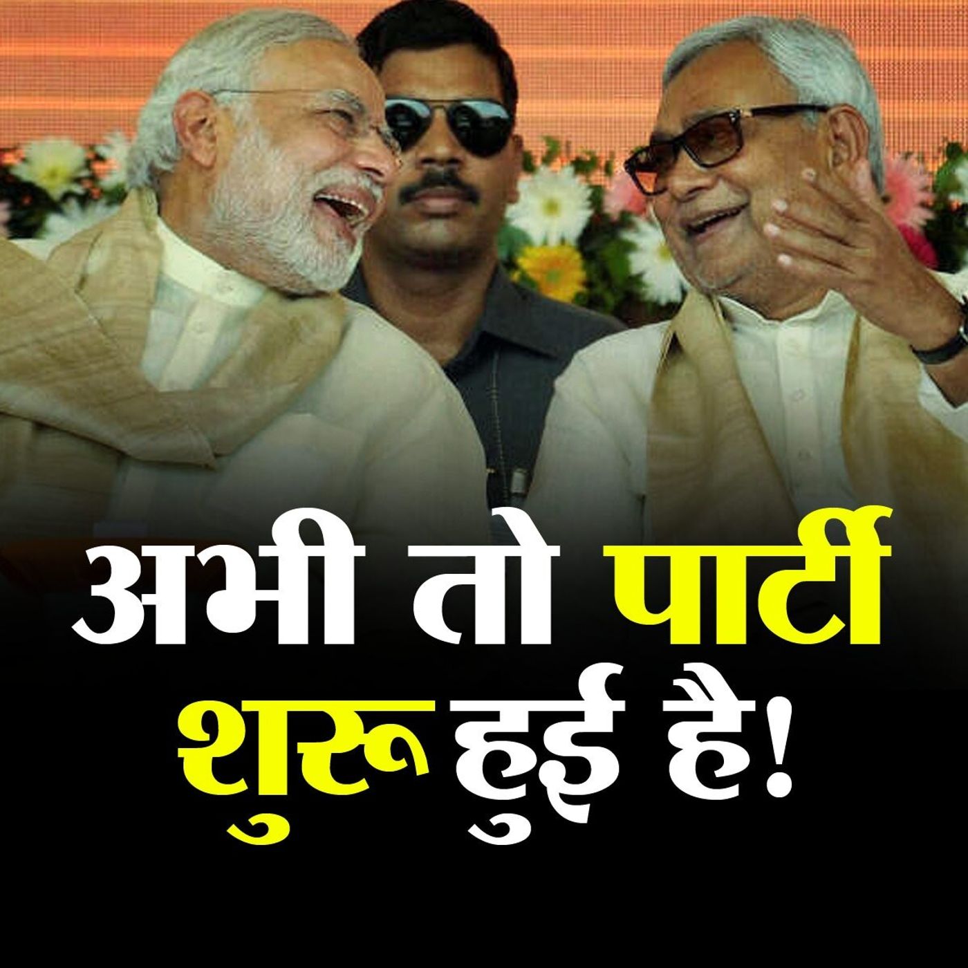 लालू के क़रीबी चुनाव से पहले क्यों छोड़ रहे हैं RJD