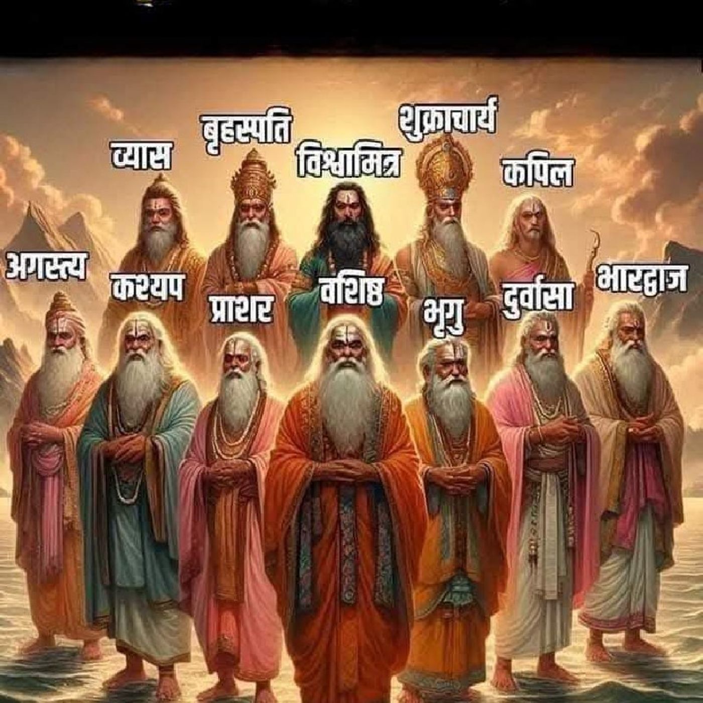 (૬૬) બાલકાંડ સર્ગ (૬૬).mp3