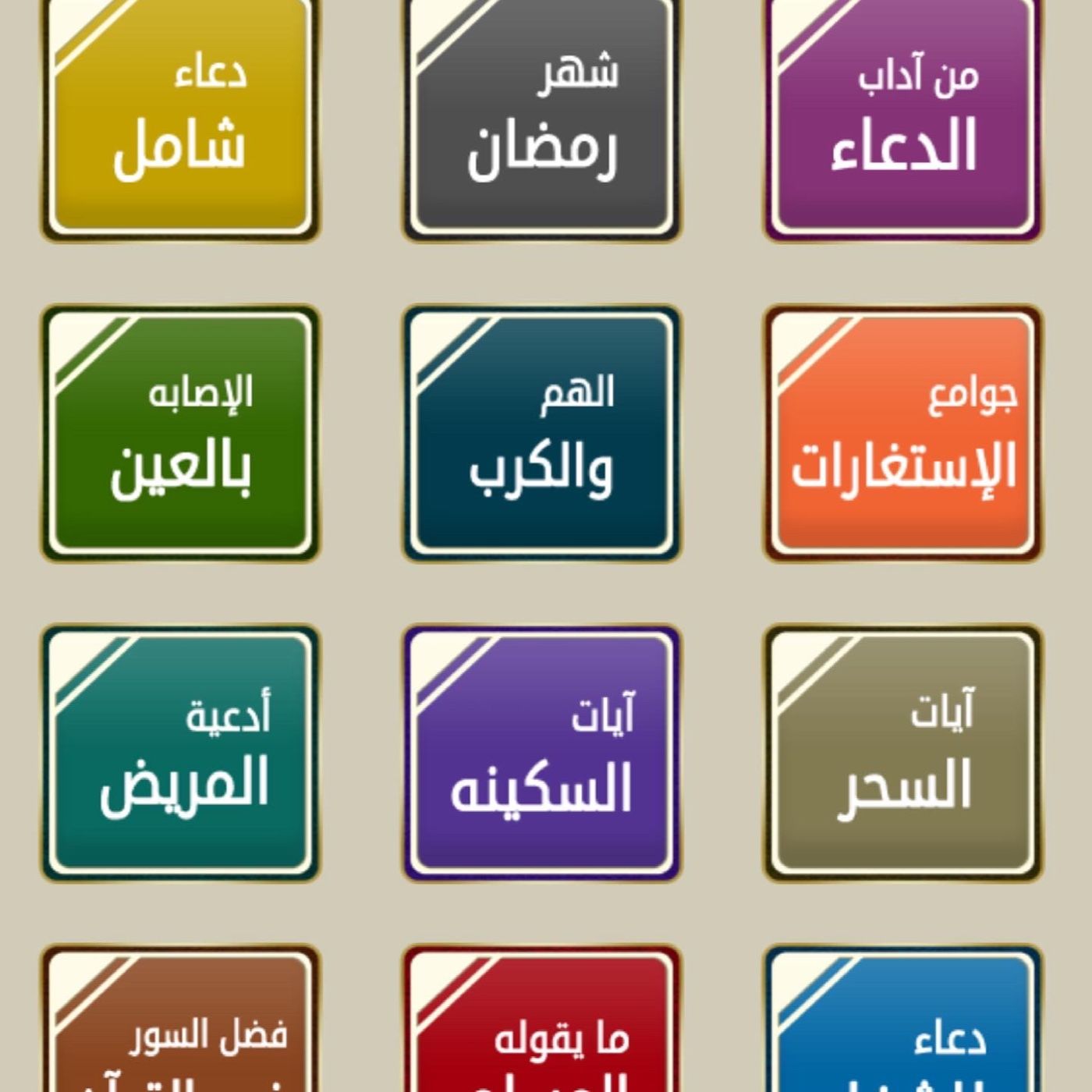 Jassim Mohammed Ahmed's podcast
