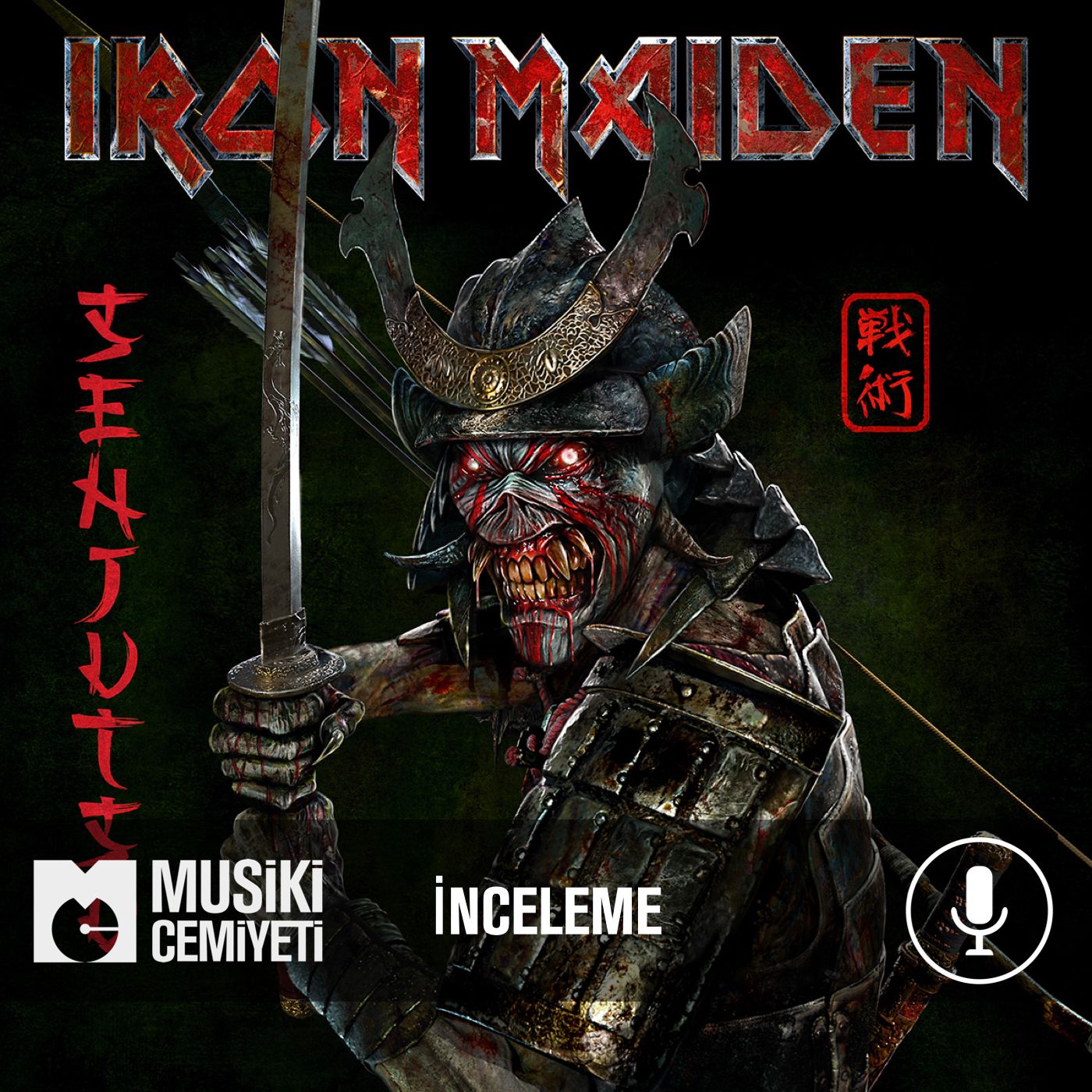 Musiki Cemiyeti