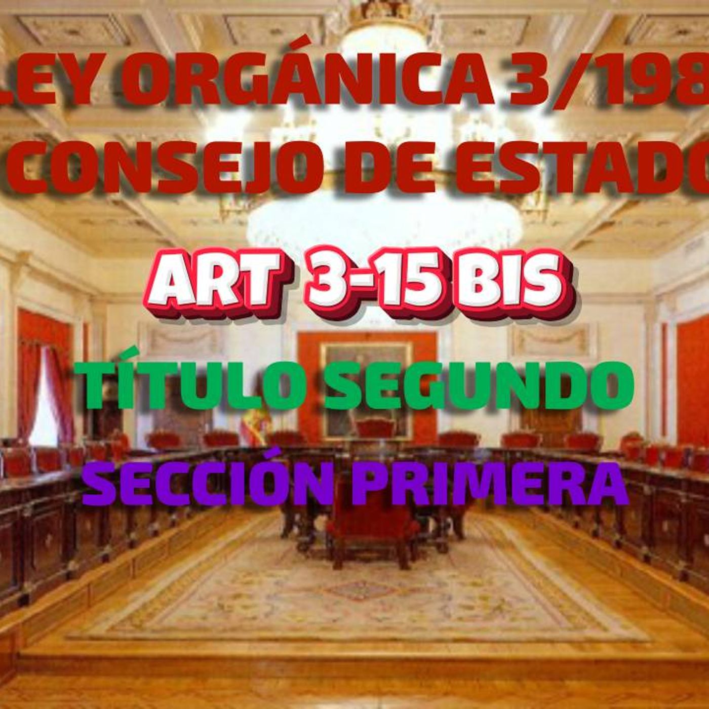 Art 03-15 bis del Título II Sección 1ª:  LO 3/1980, del Consejo de Estado