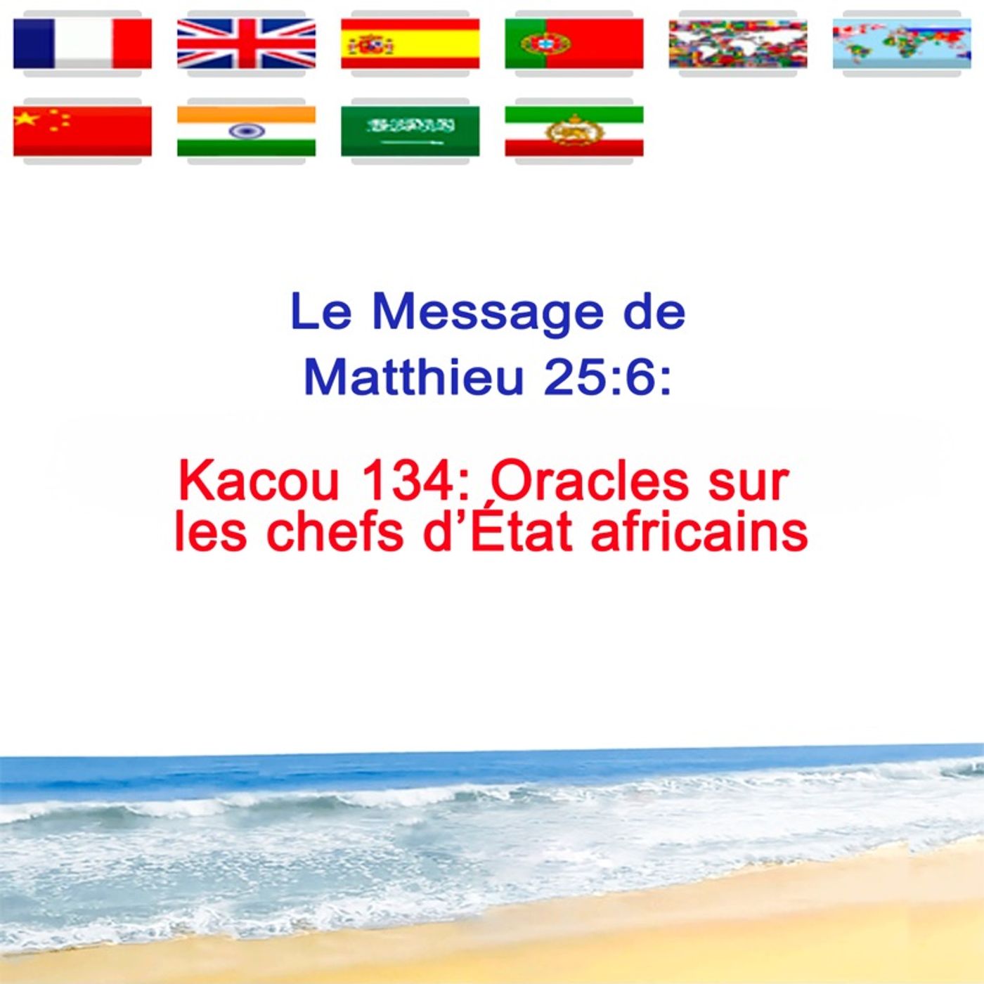 KACOU_134_Oracles_sur_les_chefs_d_Etat_africains episode artwork