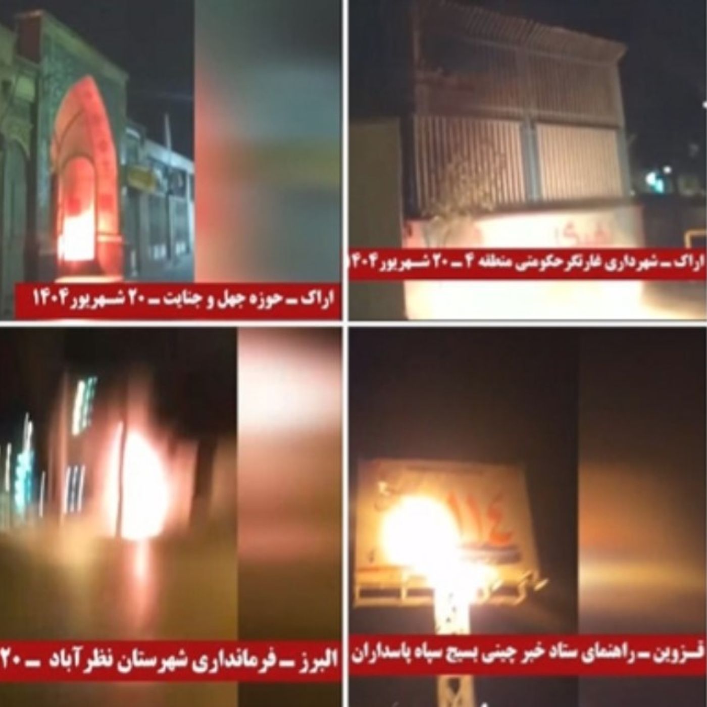 ۱۵پاسخ آتشین شورشگران در حمایت از کارگران