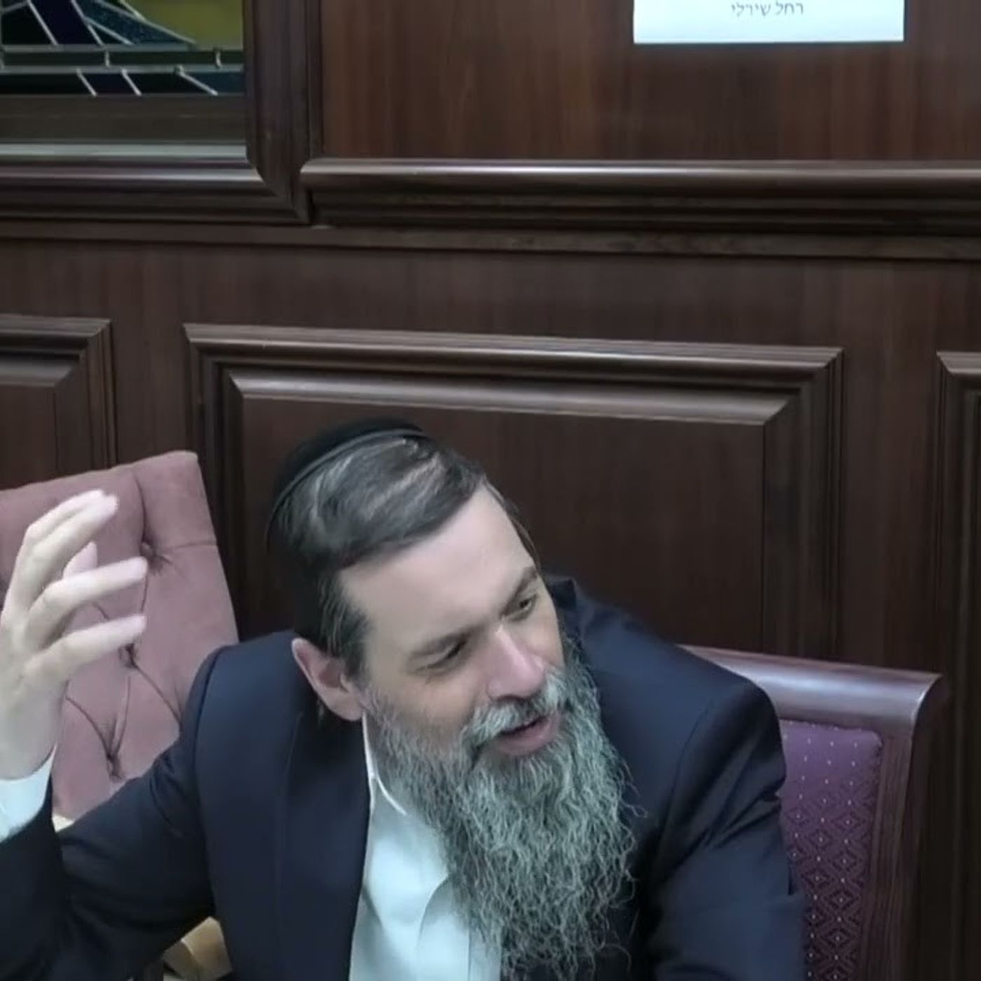 הרב בניהו עטיה -תשפ"ו - מבוא שערים - שיעור 262 - דף מא ע"ד מב ע"א - אור מים רקיע episode artwork