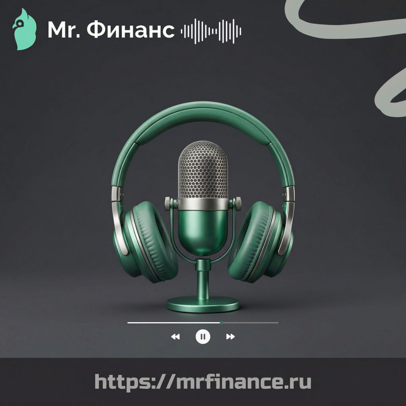 Mr. Finance Podcast