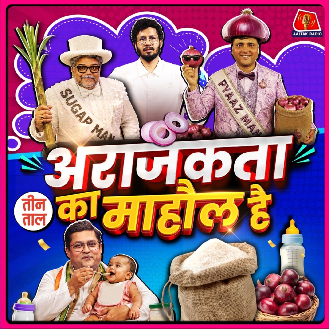 बेईमान भारत, अराजकता का आचार और शराबी चचा : तीन ताल S2 Ep. 171