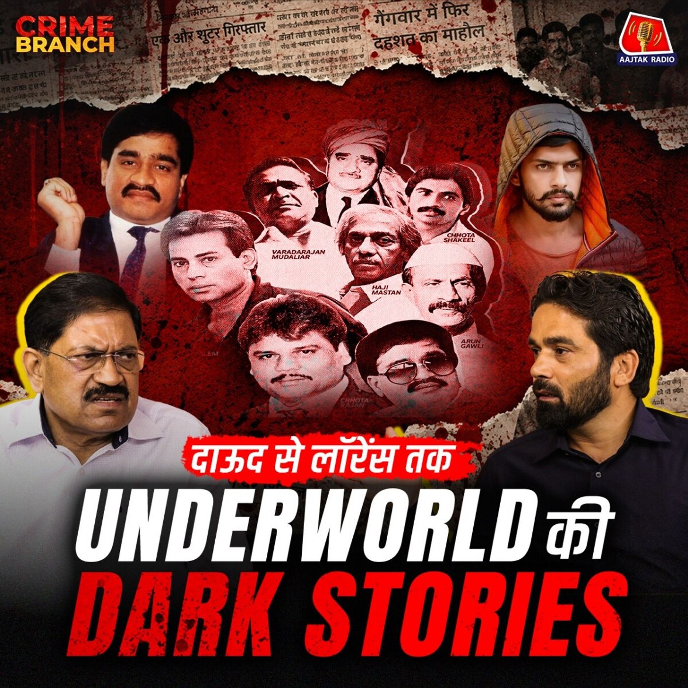 Dawood Ibrahim से Lawrence Bishnoi तक Underworld का सफ़र, Babloo Srivastava का बदला और Gautam Adani की Kidnapping पर खुलासा: Crime Branch