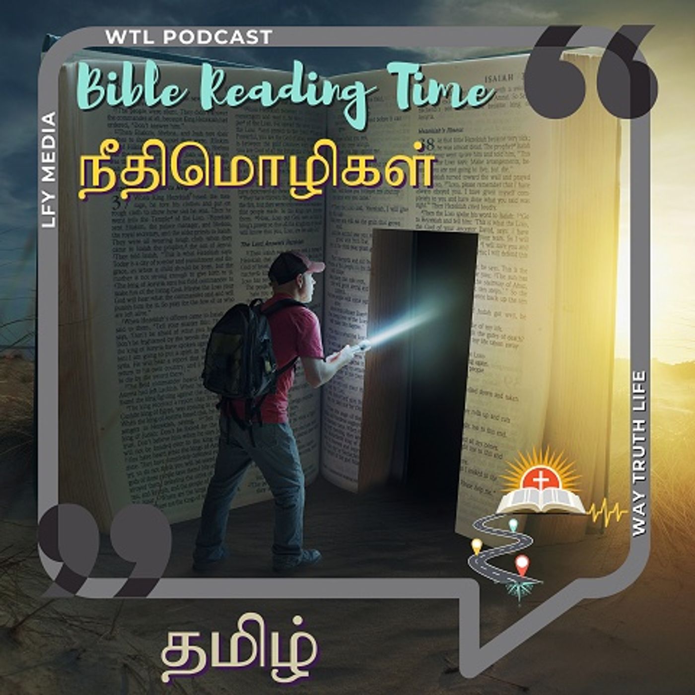 Tamil Bible Reading - Proverbs