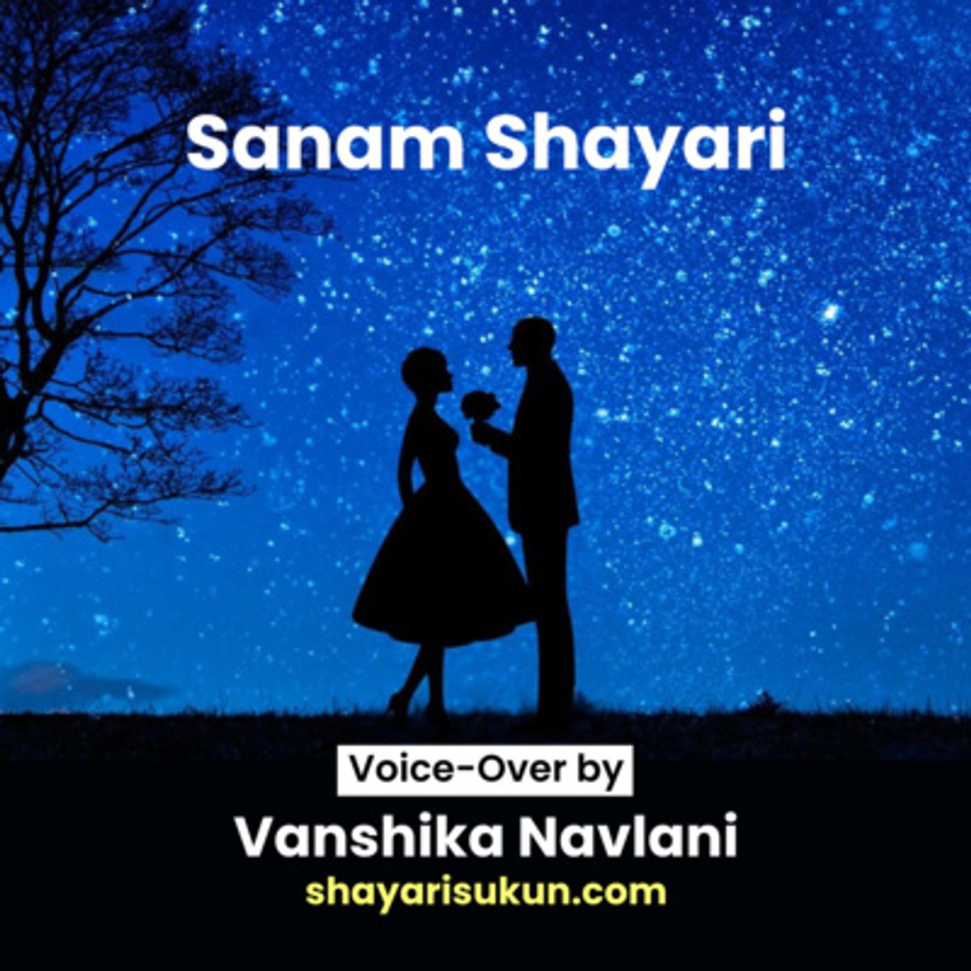 Shayari Sukun | शायरी सुकून