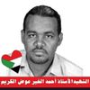 ود قلبها