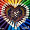 barhoun