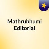 നായകഭാരമില്ലാതെ കോലി | മുഖപ്രസംഗം|  17-01-2022 | Mathrubhumi Editorial