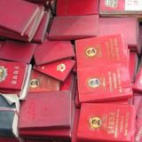 34. Mao's Little Red Book Pt 2 - #ReadingRevolution - Left POCket Project Podcast