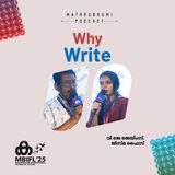 എഴുത്ത് ഒരേസമയം അന്വേഷണവും കണ്ടെത്തലുമാണ് | MBIFL 2025| V J James  Jisma Faiz |