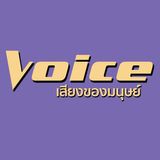 Episode 05: Voice Series [Voice of Man] by Dave Apostol