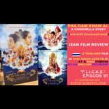 FLICKS Ep 91: "Pha Dam Kham Ai: A Cinderella Story" (ผาดำคำไอ่ ซินเดอเรลล่าสตอรี่) - A Righteous Review of a Romantic & Rather Racy Film!