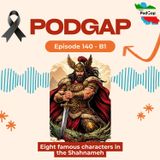 Podgap (140) | Persian Literature (B1): Eight famous characters in the Shahnameh
