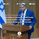 Butlletí 25/09/26: Prohibició electoral dels partits àrabs; nova guerra entre Houthis i l'Aràbia Saudita; declaracions de Netanyahu a l'ONU
