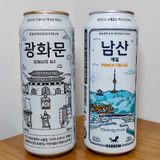 Episode 5 - Two More South Korean Beers