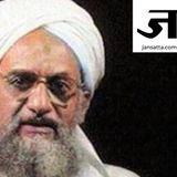 आतंक के खिलाफ- The Killing Of Al-Qaeda Chief Ayman Al Zawahiri and Battle Against Terrorism (4 August 2022)