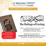 [3] The Rulings of Fasting - Al-Sharh Al-Mumti' - Lesson 3