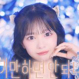CUTIE STREET、デビューMVをセルフオマージュした「かわいいだけじゃだめですか？」韓国語ver.MV公開
