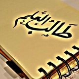 The Words that Ibraheem Fulfilled - Shaykh AbdulHameed al-Hajooree