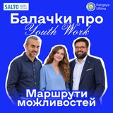 6. Маршрути Можливостей