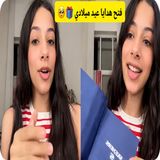 🎁❤️ روان تفتح هدايا عيد ميلادها وأجمل المفاجآت 🥰✨