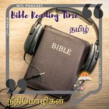 Bible Reading Time | Tamil Podcast | Proverbs - 10