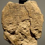 La epopeya de Gilgamesh