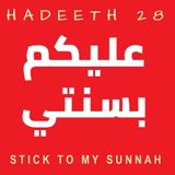 40H#28 The Hadeeth of al-'Irbaadh ibn Saariyah (Part 5 of 5)