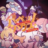FAKE TYPE.、メジャー3rdアルバム『FAKE RHYME』より「パペットハウス feat.P丸様。」本日先行リリース＆MV公開