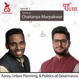 CharchaGate Ep. 3 ‘Aarey, Urban Planning, & Politics of Governance’ ft. Chaitanya Marpakwar