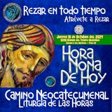 HORA NONA ✟ JUEVES 10 DE OCTUBRE DEL 2024 ✟ Camino Neocatecumenal ✟ Liturgia de las Horas NONA 