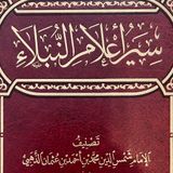 7-Biography of Ibn ‘Abbaas (Youth Class)