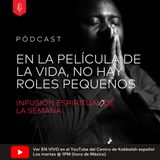 En la Película de la Vida, No Hay Roles Pequeños