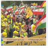 اجلاس جهانی و تظاهرات ایران آزاد در پاریس
