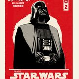 Episode #518 -- All the Small Things