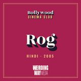 Rog (2005)