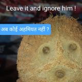 Episode 464 - Normal बातें । उसके जीवन में आपकी अब कोई अहमियत क्यों नहीं है? । Leave it and ignore him