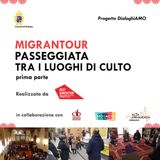 DialoghiAMO: Migrantour dei Culti. Prima parte.