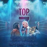 טופ 7 סיכום שבועי: מניהפלוזה 01.04.2026