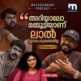 അഴകുള്ള ഫ്രെയിമുകളുടെ കഥകളുമായി അളകപ്പൻ | The Shemin Studio | Interview