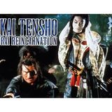 Talking Terror: Samurai Reincarnation