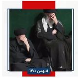 فرار به‌جلو خامنه‌ای و اعتراف به‌ شکست پروژهٔ رئیسی
