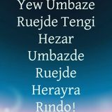 Komın Umbaz Rındo ?