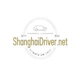 Yiwu Hangzhou & Yiwu Shanghai Intercity Transfers Travel in Comfort with ShanghaiDriver.net