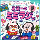 アミューズ、キャラクターIPによる若手アーティスト育成ポッドキャスト番組配信　9月ゲストにFaulieu.